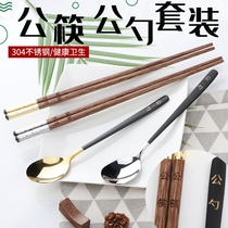 Chicken wing wood chopstick spoon set Metal household storage mother spoon Hotel stainless steel chopstick restaurant high-grade