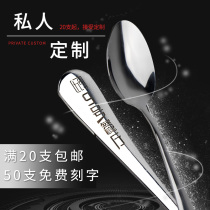 Spoon stainless steel spoon restaurant Spoon long handle commercial soup spoon custom logo lettering spoon meal thickening small