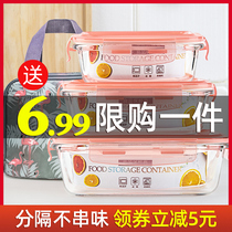 Kangshumei kitchen office worker microwave oven heated lunch box divider type fresh-keeping Box large capacity lunch box glass bowl