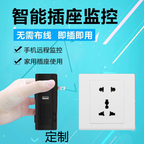 Huawei socket type 4G small camera Home wireless without network connection Xiaomi mobile phone remote monitor micro