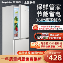 Rongshida energy-saving double-open two-door small and medium-sized office home dormitory rental room silent provincial refrigerator three-door