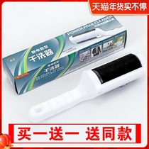 Brush clothes dust brush electrostatic hair removal can be reused micro dry cleaner pet hair removal sticky artifact