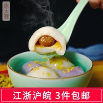 Chen Dapui Wuxi specialty gourmet fresh meat Big Soup soup hand made soft glutinous rice balls 10 pieces 5 pieces