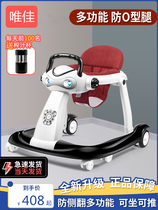 Walker anti-o-leg baby walker multi-function anti-rollover folding can sit and push baby walker