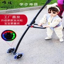 Toddler artifact pole cart 10 months child baby multifunctional child summer baby learn to walk rope