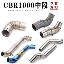 Motorcycle modification CBR1000 08 09 10 11 12 13 14-20 years ago middle exhaust pipe
