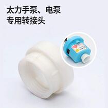 Vacuum compression bag no pumping electric pump hand pump general special Taili adapter other brands not applicable