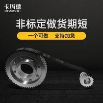 Timing belt gear sprocket Aluminum alloy 45 steel tensioning sleeve Idler roller Belt bearing Gear drive Direct sales