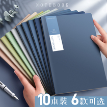 Simplified and traditional notebook ins Wind a4 simple soft skin b5 college students large postgraduate entrance examination special soft copy soft copy notebook notepad 16k car line practice homework a5 middle school students thick cowhide stitching