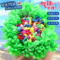Net red magic small water ball balloon fast water injection Outdoor water battle water bomb irrigation balloon Childrens water play toys