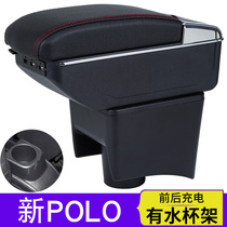 Volkswagen polo armrest box original new POLO Central hand support original factory modified polo car decoration special accessories