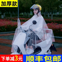 Riding thickened raincoat electric car mother-son single motorcycle male and female take-away driving long and rainproof full transparency