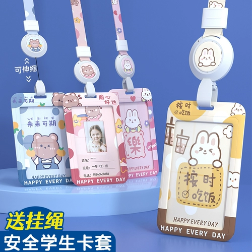 INS Cartoon Distergart Card Card Card Laking Label Label Label Hearging Sear Can Can Cantable Vishing Coans Custom Campus Card Студенческая школа номерной знак гражданской карты Citizen Card Card Card Card Cover Cover Cover