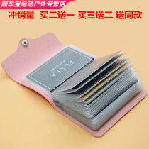 Small card bag ultra-thin male Lady multi-card position women card bag Korean version of cute student card holder card card holder