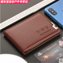 Leather drivers license holster Mens and womens drivers license cover ultra-thin driving license bag clip this soft protective cover two-in-one
