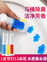 Toilet deodorant deodorant deodorant cleaning gel small flower toilet toilet cleaner toilet deodorant artifact fragrance type