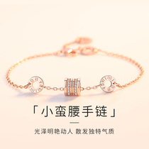 Small waist bracelet female sterling silver Korean version of simple first jewelry student ins niche design personality rose gold bracelet