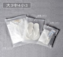  Mens storage packaging underwear small bag zipper bath towel storage shoe bag Small multi-function plastic waterproof