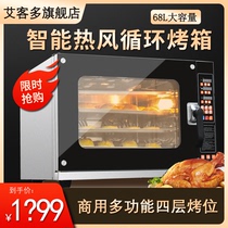 Universal steam oven Commercial hot air circulation electric oven counterbalance oven with spray hamburger shop baking equipment