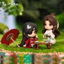 Qing Cang Tianyu blessing Xie Flower City Bliss Elegant Q version hand-held animation around genuine ornaments doll pre-sale