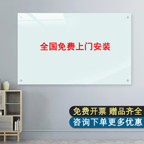 Custom Bo painting magnetic tempered glass whiteboard writing board erasable small blackboard wall sticker message board Conference whiteboard hanging office home teaching training