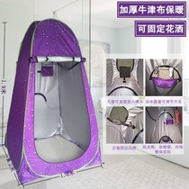 Outdoor bathing tent winter baby washing warm tent changing clothes tent anti-permeable bath tent toilet