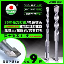 Non-Label impact drill bit square shank Round shank Concrete electric hammer turn 4 5 7 9 11 12 5 13 13 15 16 16 5mm