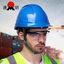 abs GRP safety helmet anti-smash thickened lead national standard construction work supervision and labor safety helmet