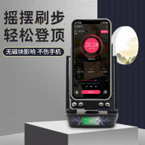 Steaker Huawei mobile phone pedometer mute charging millet brush step artifact automatic WeChat Apple number