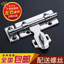 Door bolt door latch door lock universal lock door and window left stainless steel sanitary buckle stainless right old wooden door bolt Ming clothing