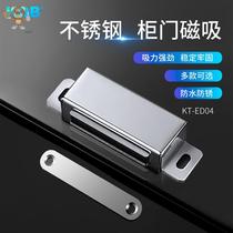 Manufacturer direct sales large number stainless steel cabinet suction touch bead cabinet door suction magnetic suction furniture hardware magnetic touch cabinet door