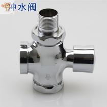 Delayed hand press flush valve squatting toilet stool flush valve toilet valve self-closing flush valve switch