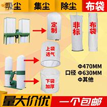 Woodworking dust collector workshop lathe suction large car washing dust collector small household industrial bag vacuum cleaner silent