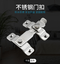 304 stainless steel door buckle sliding door buckle door latch door bolt door lock buckle anti-theft safety buckle anti-theft latch