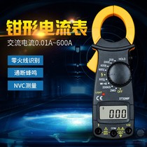 High precision clamp meter multimeter Digital ammeter Clamp clamp current multimeter AC and DC automatic multi-function