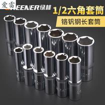 Hexagon extended socket head deepens 10 13 17 Steam Machine repair wrench tool ratchet 12 5mm Dafei 1 2