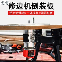  Slotting machine Electric multi-function trimming machine Woodworking tools Gong electromechanical wood milling engraving aluminum-plastic board bending flip board