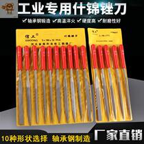 Hugong file steel file polished woodwork file model frustrated triangle semicircular flat file Jackel knife set