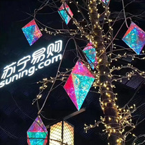 Hotel Atrium shop festive tree lighting laser illusion 8-sided diamond outdoor waterproof decorative lamp pendant