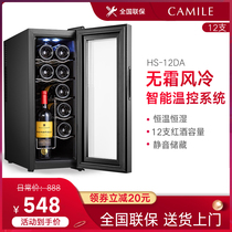 camile wine cabinet Constant temperature wine cabinet Small household mini storage refrigerated tea moisturizing ice bar