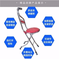 Elderly crutches with stools elderly cane chairs multi-function folding with sitting crutches hand stools non-slip and light