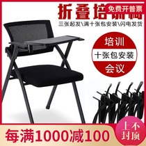 Folding training chair with table board writing board conference chair office staff chair student meeting listening desk and chair