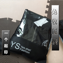 Clothing packaging bags custom-made clothes zipper bags non-woven translucent mens and womens clothing custom-printed logo