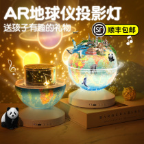 Birthday gifts for children 12 boys 6 New Year 7 girls 8 girls 9 Spring Festival 10-year-old boys ten primary school students