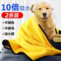 Cat bath towel wipe cat quick-drying absorbent large chenille dog pet cat bath towel