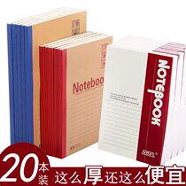 A5 Notebook Super Thick Diary Hot Selling Financial Office Stationery Business Notepad A4 Notebook Art Exquisite B5 College Students Simple Soft Copy 32 Open Student Exercise Book Office General