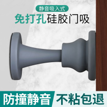 Door suction-free door stop strong magnetic toilet anti-collision door suction door wall suction invisible door touch blocking toilet new door touch