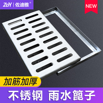 Stainless steel rainwater grate manhole cover 304 stainless steel custom stainless steel decorative manhole cover sewer rainwater grate