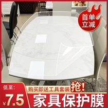Furniture film high temperature resistant high grade marble countertop protective film table coffee table table table film desktop transparent sticker