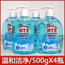 Libai Runzhisu hand sanitizer 500g bottled sea salt aloe optional long-lasting water moisturizing foam delicate